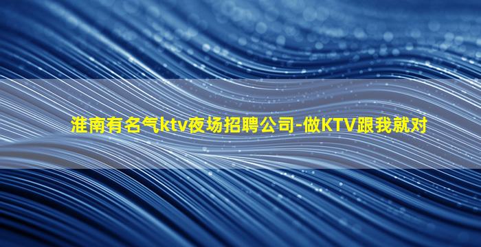 淮安酒吧招聘